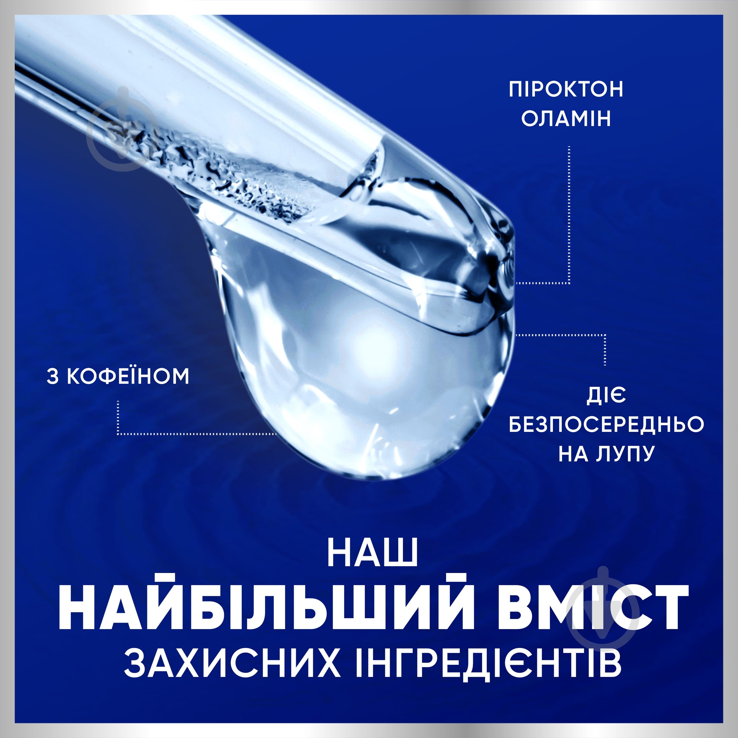 Шампунь Head & Shoulders Pro-Expert 7 Защита от выпадения волос 250 мл - фото 5 Шампунь Head & Shoulders Pro-Expert 7 Защита от выпадения волос 250 мл - фото 5