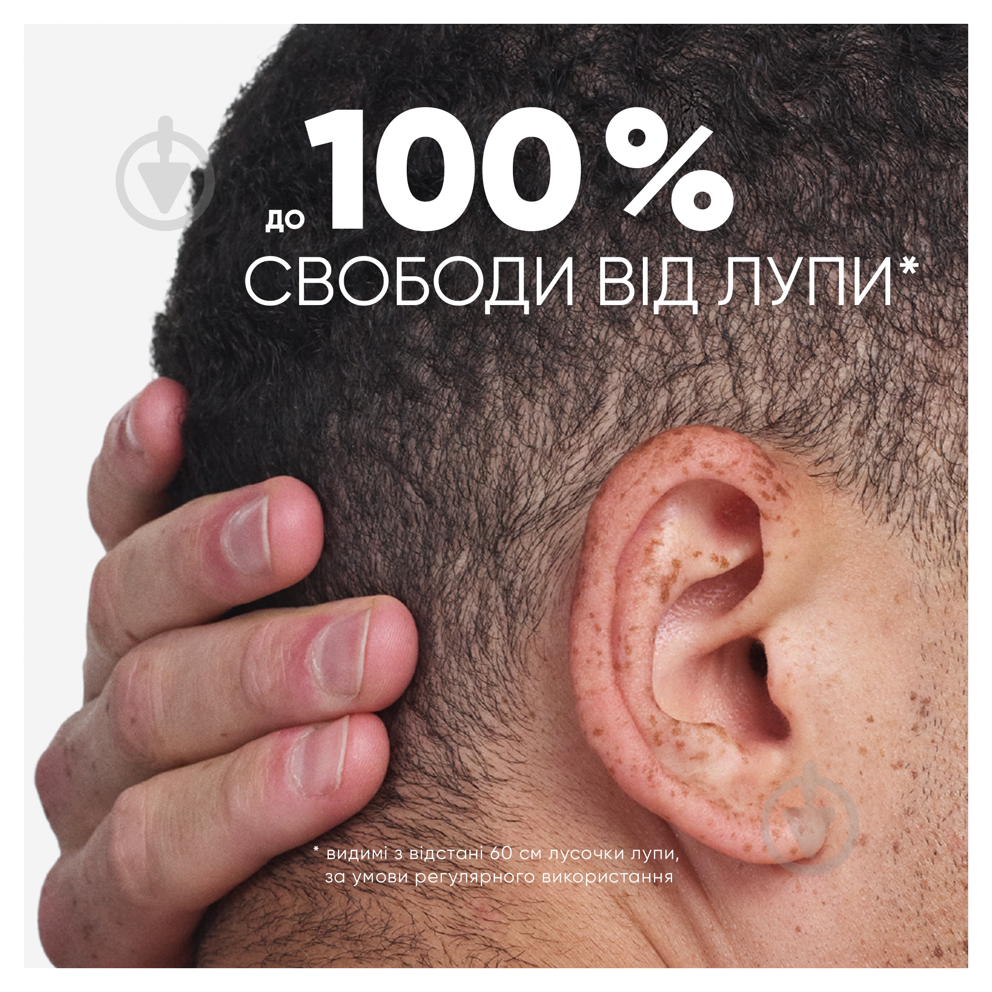 Шампунь Head & Shoulders Очищение и блеск 400 мл - фото 10 Шампунь Head & Shoulders Очищение и блеск 400 мл - фото 10