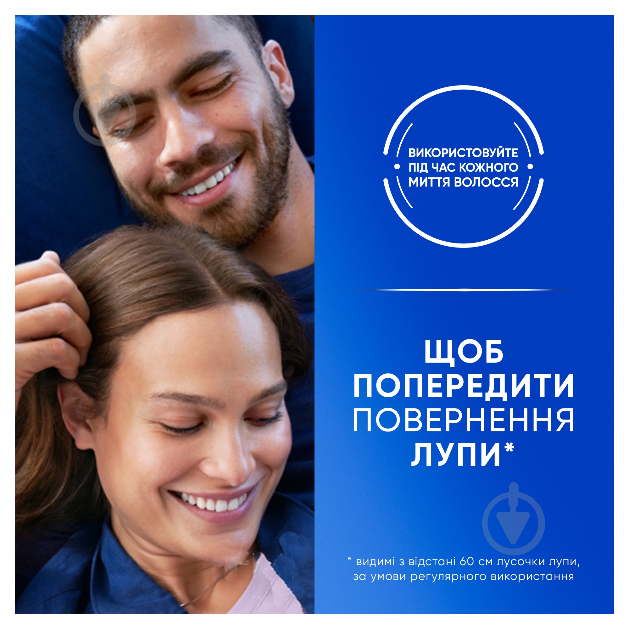 Шампунь Head & Shoulders Очищение и блеск 400 мл - фото 4 Шампунь Head & Shoulders Очищение и блеск 400 мл - фото 4