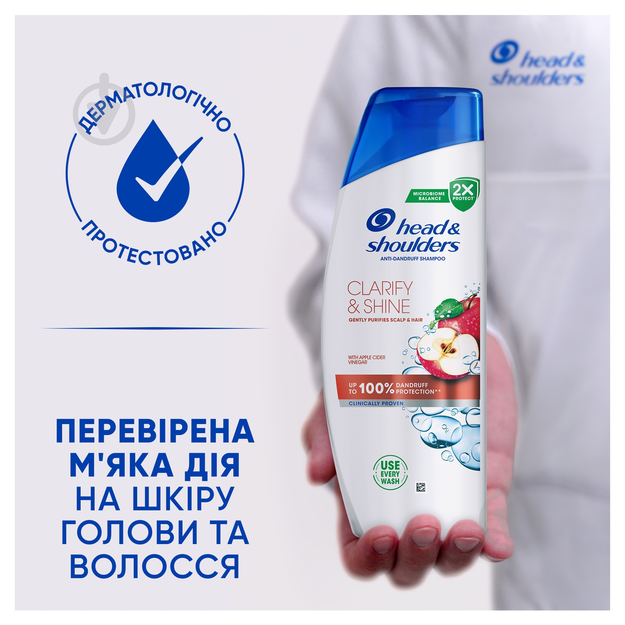 Шампунь Head & Shoulders Очищение и блеск 400 мл - фото 9 Шампунь Head & Shoulders Очищение и блеск 400 мл - фото 9