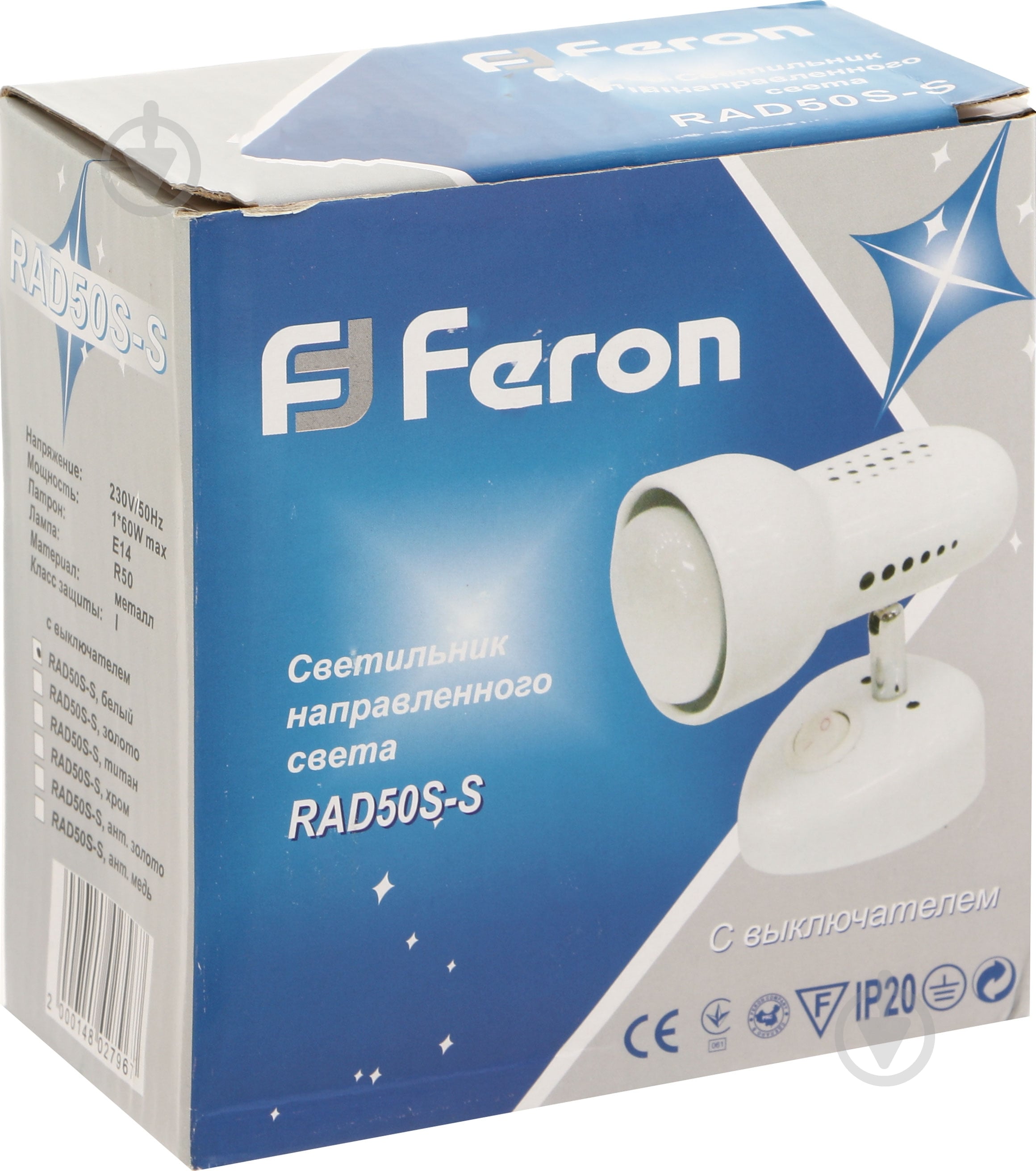 Спот Feron RAD50 S R50 1x40 Вт E14 білий - фото 2