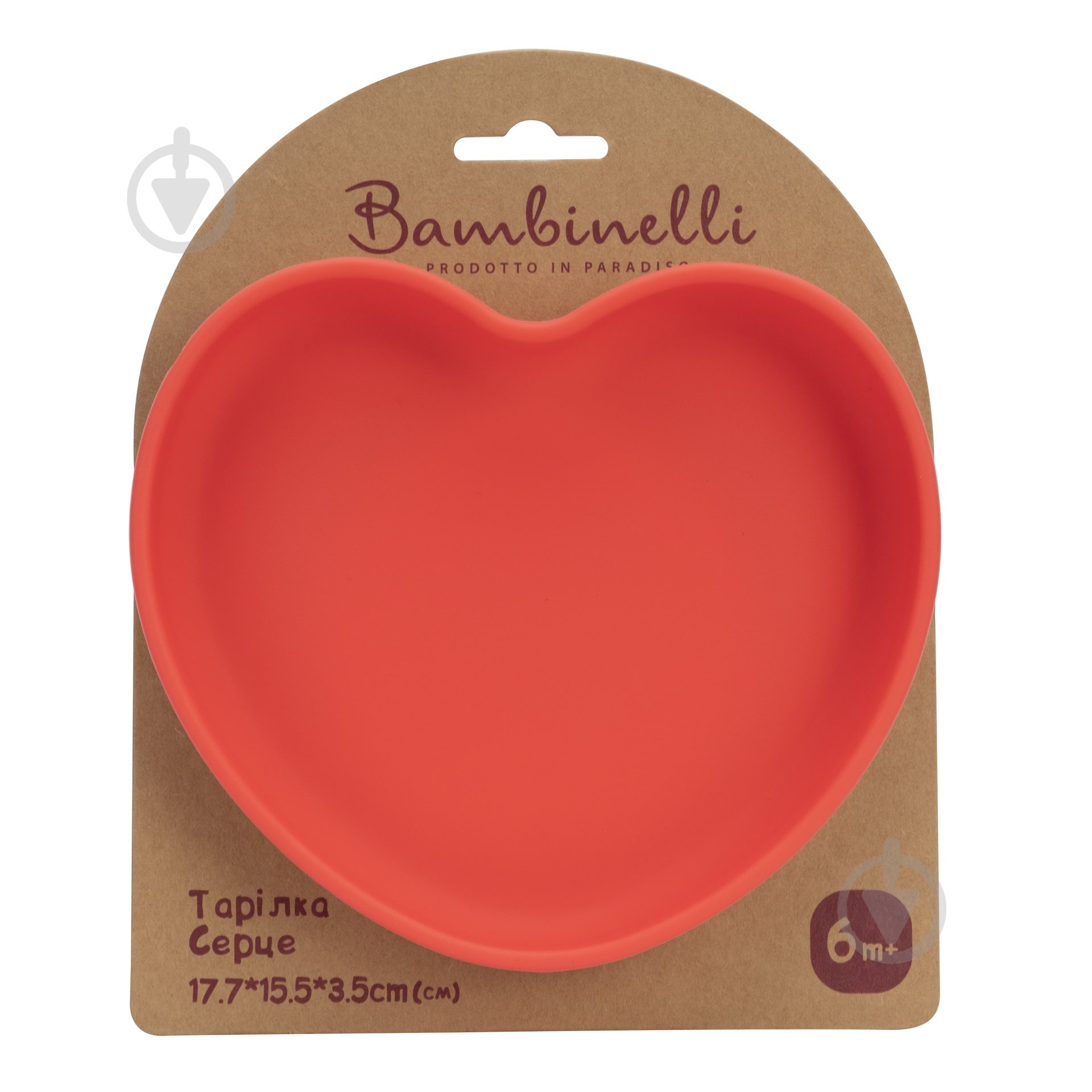 Тарелка Bambinelli силиконоая Сердце (133345) - фото 1