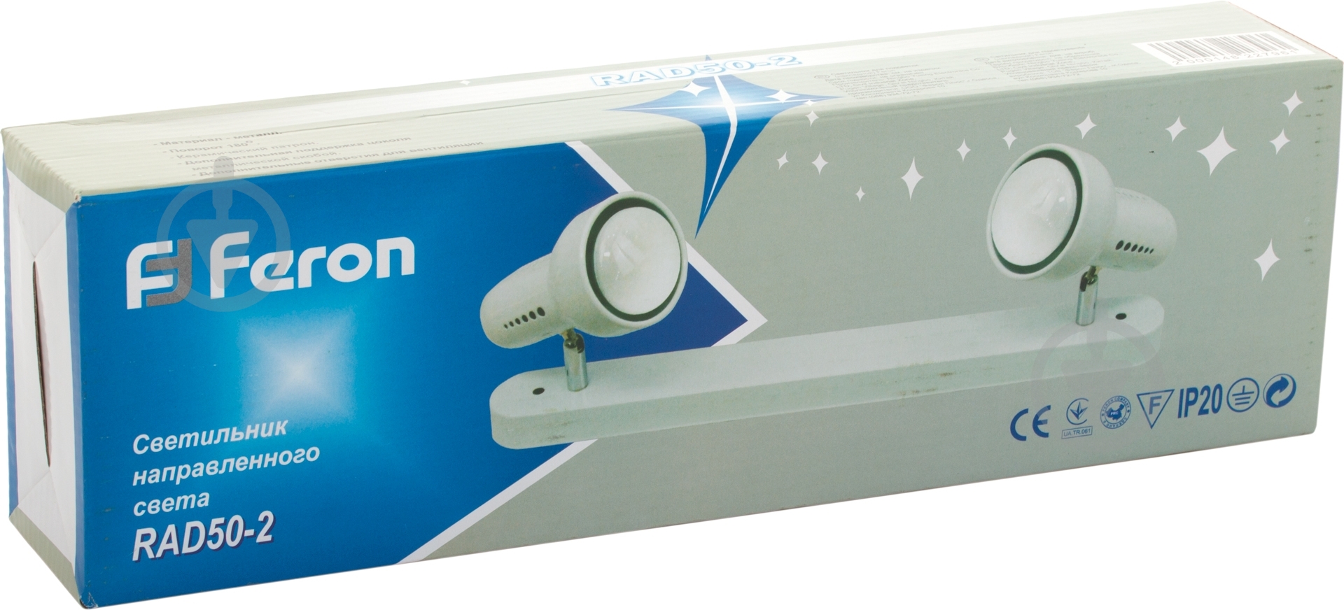 Спот Feron RAD50-2 R50 2x60 Вт E14 хром - фото 2
