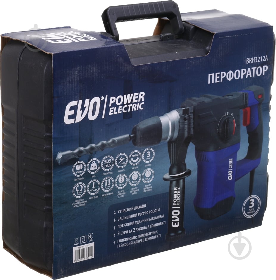 Перфоратор EVO power electric BRH3212A - фото 15