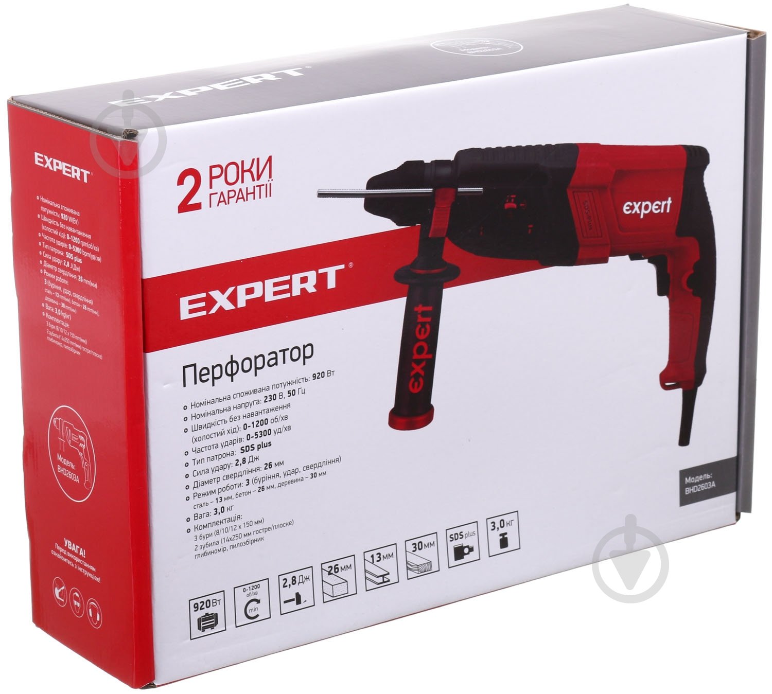 Перфоратор Expert Tools BHD2603A - фото 9 Перфоратор Expert Tools BHD2603A - фото 9