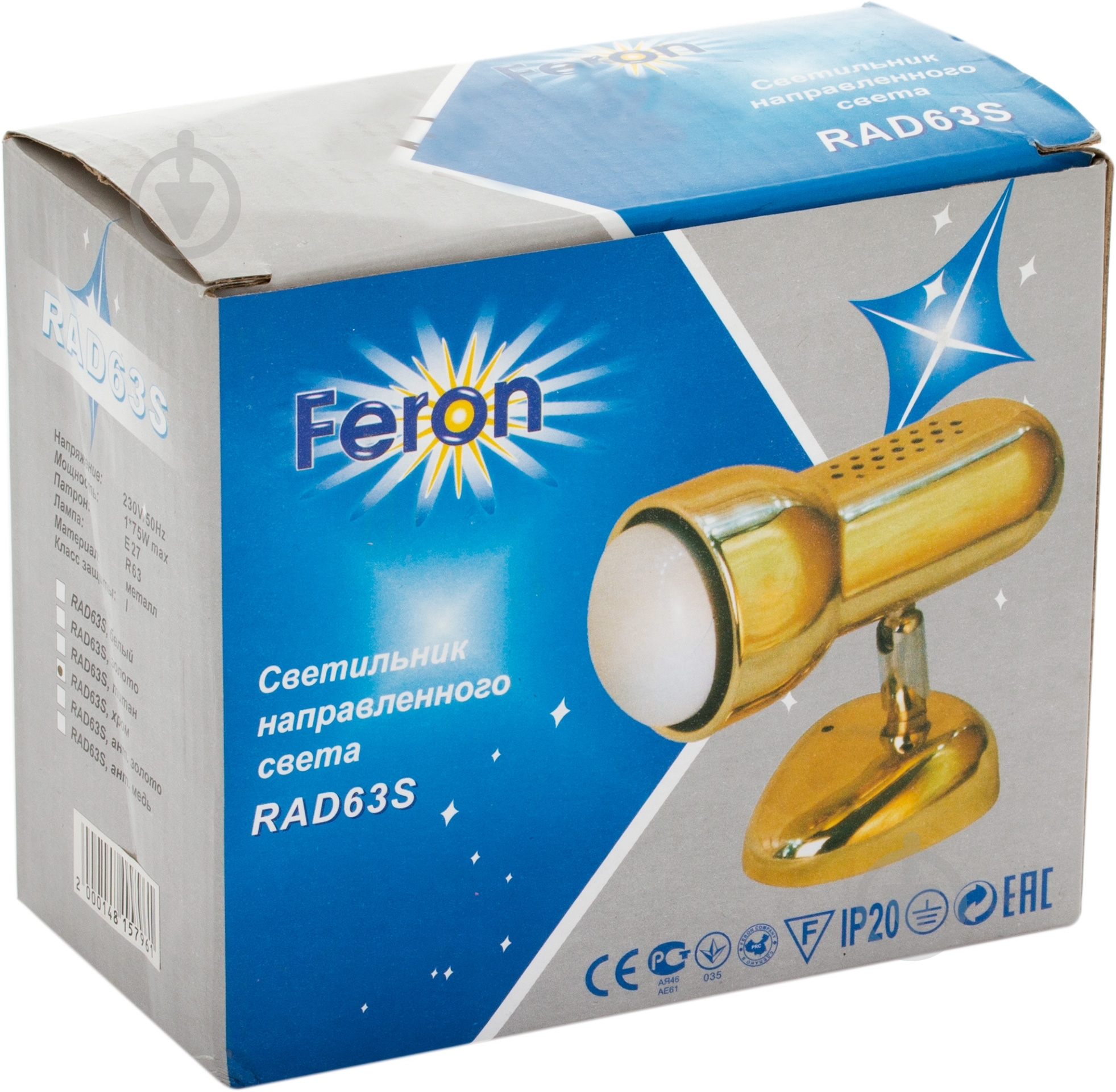 Спот Feron RAD63 S R63 1x60 Вт E27 хром - фото 2