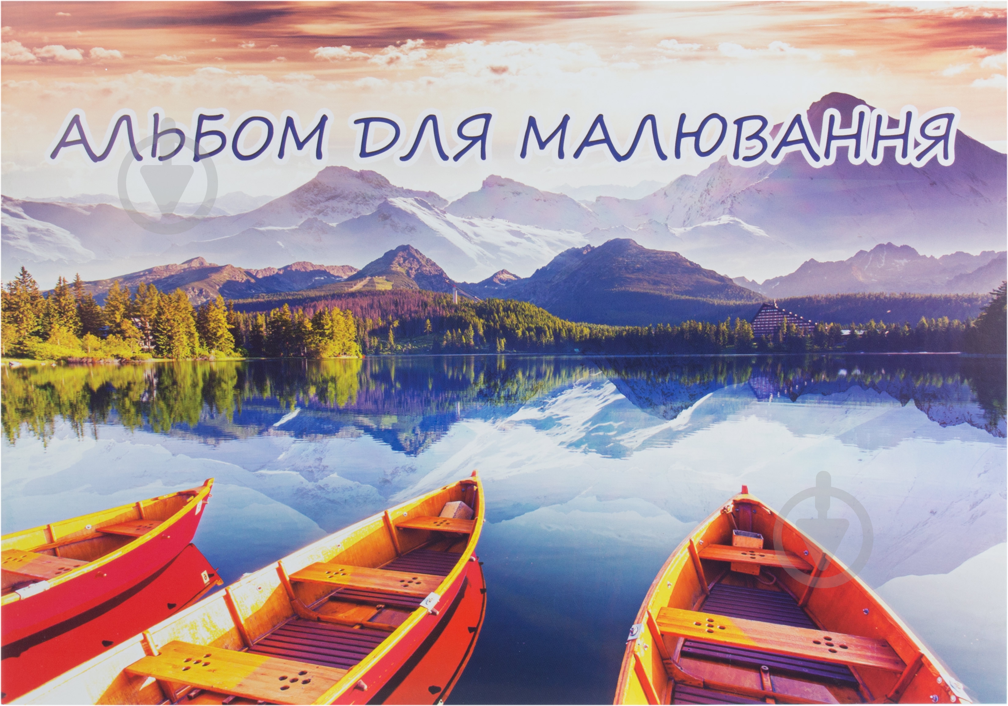 Альбом для рисования 16 листов на скобе Аркуш - фото 1 Альбом для рисования 16 листов на скобе Аркуш - фото 1