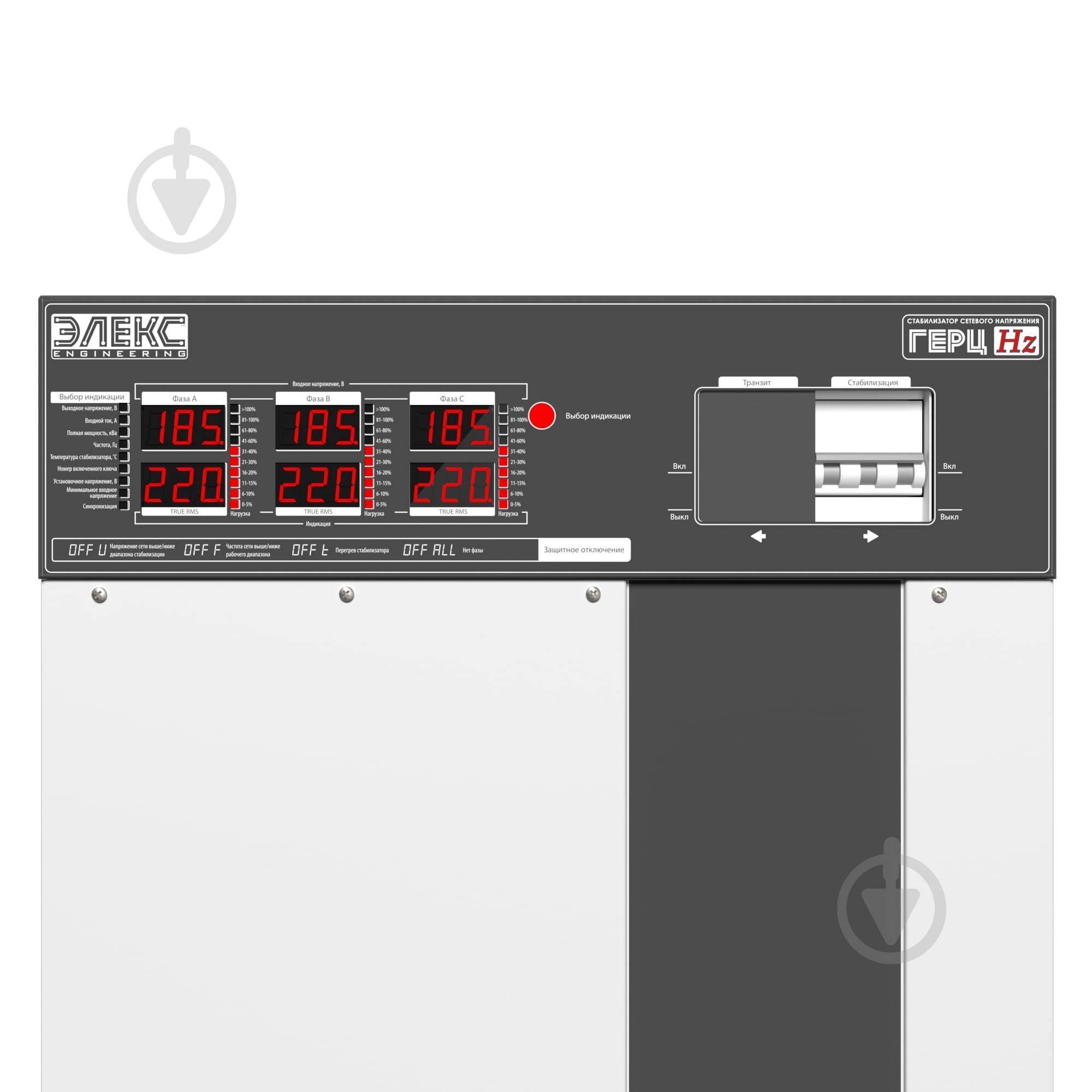 Стабилизатор напряжения Елєкс Герц 16-3/40 V3.0 - фото 5 Стабилизатор напряжения Елєкс Герц 16-3/40 V3.0 - фото 5