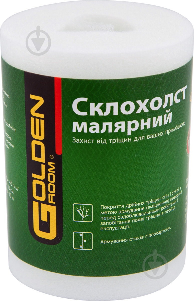 Малярный стеклохолст Golden Room 0.1x10 м 40 г/кв.м - фото 1