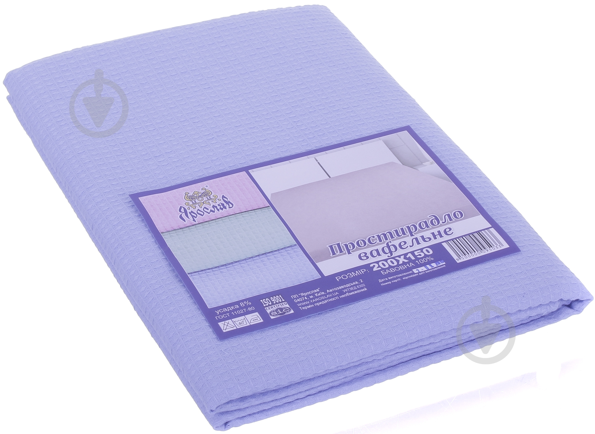 Простынь 150x200 см сиреневый Ярослав - фото 3