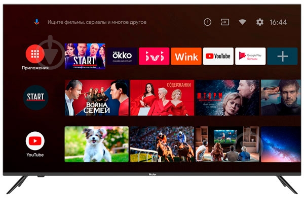 Телевізор Haier 50" LE50K6700UG - фото 2 Телевізор Haier 50" LE50K6700UG - фото 2