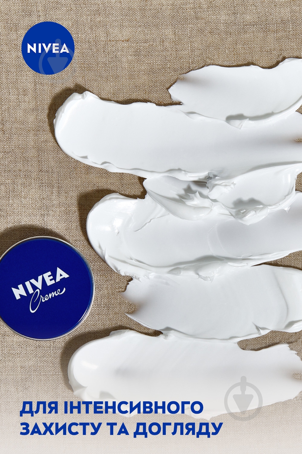 Крем день-ночь Nivea универсальный для ухода за кожей 30 мл - фото 3