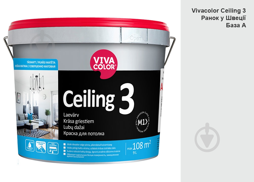 Фарба інтер'єрна водоемульсійна Vivacolor Ceiling 3 AP мат Ранок у Швеції F500 9 л - фото 1