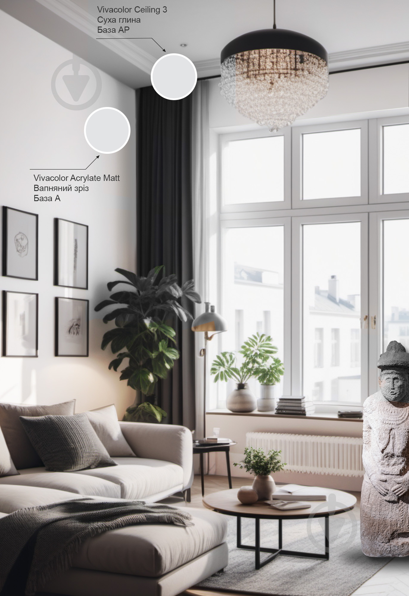 Фарба інтер'єрна водоемульсійна Vivacolor Ceiling 3 AP мат Суха глина F488 2,7 л - фото 3