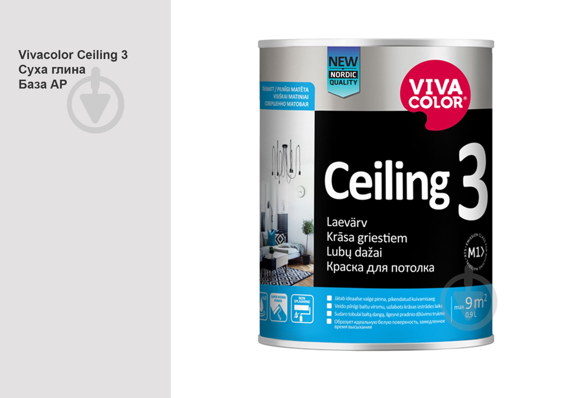 Краска интерьерная водоэмульсионная Vivacolor Ceiling 3 AP мат Сухая глина F488 0,9 л - фото 1