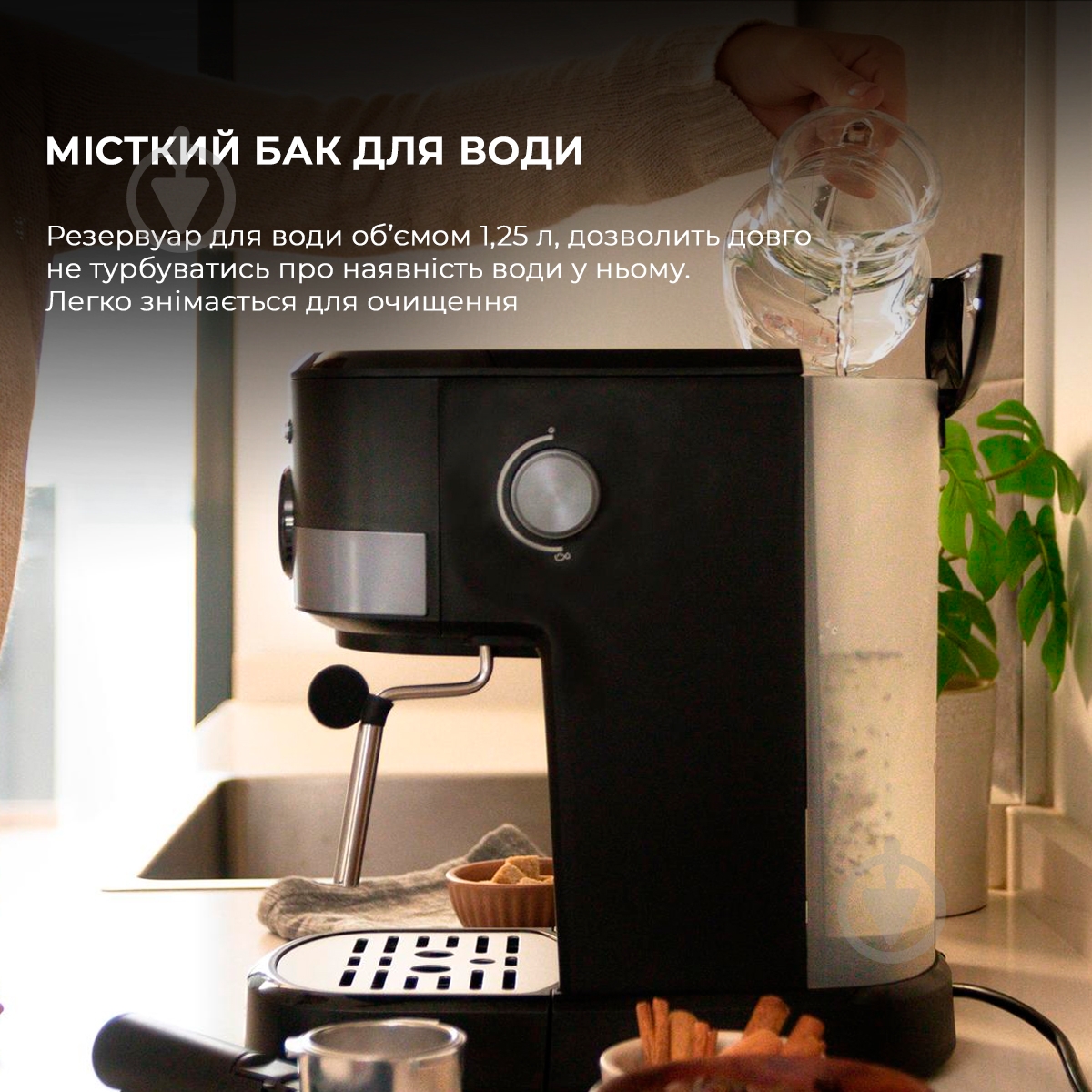 Кофеварка рожковая CECOTEC Power Espresso 20 Pecan Pro - фото 10 Кофеварка рожковая CECOTEC Power Espresso 20 Pecan Pro - фото 10