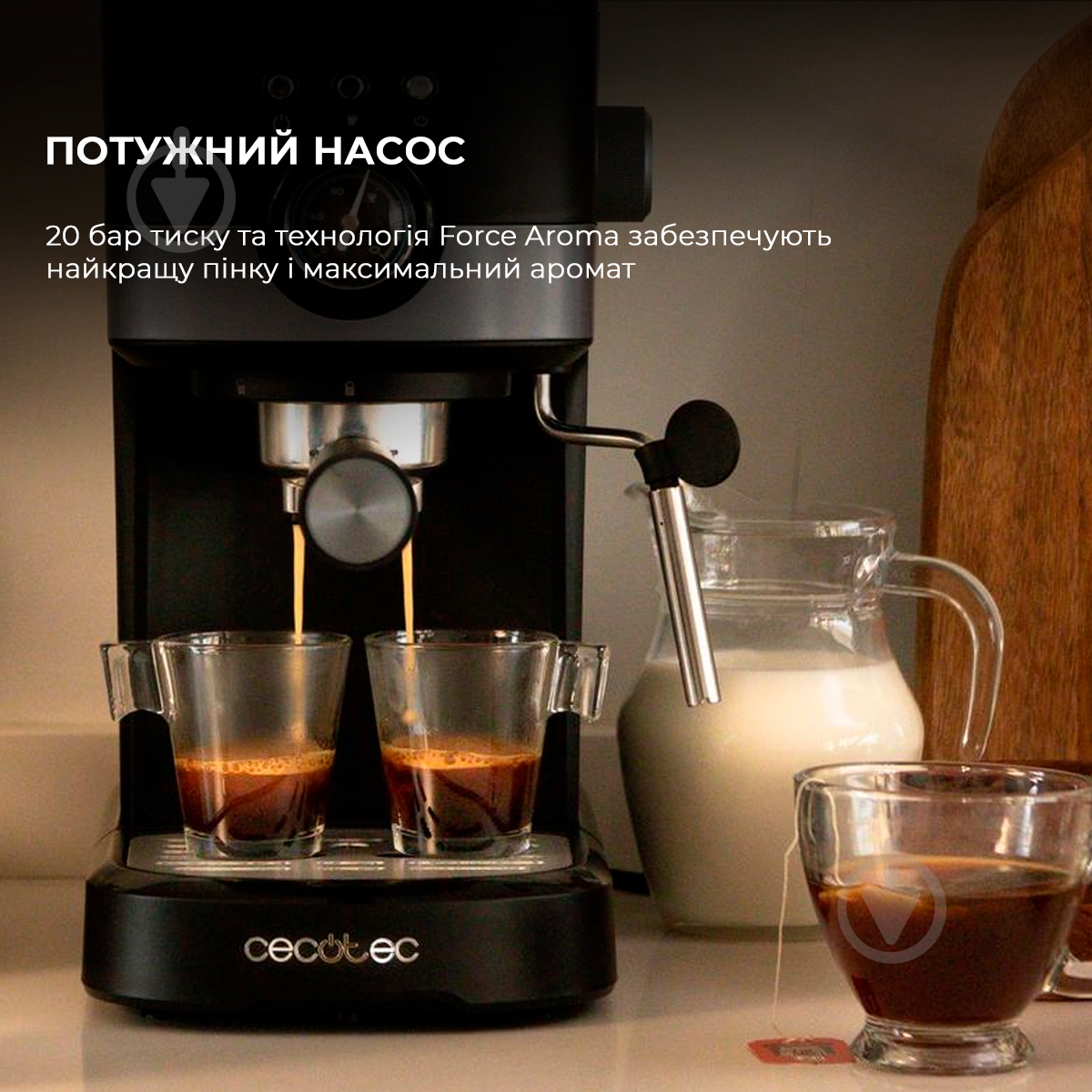 Кофеварка рожковая CECOTEC Power Espresso 20 Pecan Pro - фото 11 Кофеварка рожковая CECOTEC Power Espresso 20 Pecan Pro - фото 11