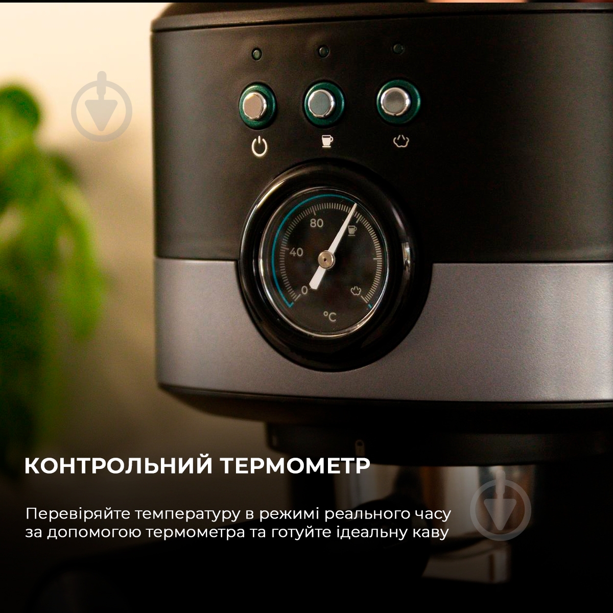 Кофеварка рожковая CECOTEC Power Espresso 20 Pecan Pro - фото 5 Кофеварка рожковая CECOTEC Power Espresso 20 Pecan Pro - фото 5