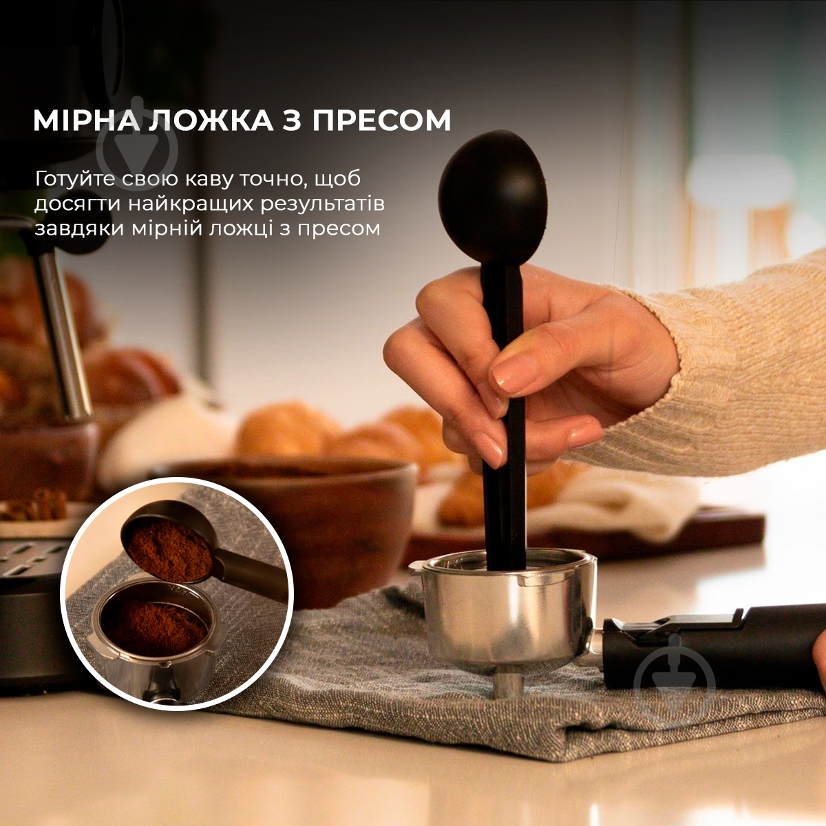 Кофеварка рожковая CECOTEC Power Espresso 20 Pecan Pro - фото 8 Кофеварка рожковая CECOTEC Power Espresso 20 Pecan Pro - фото 8