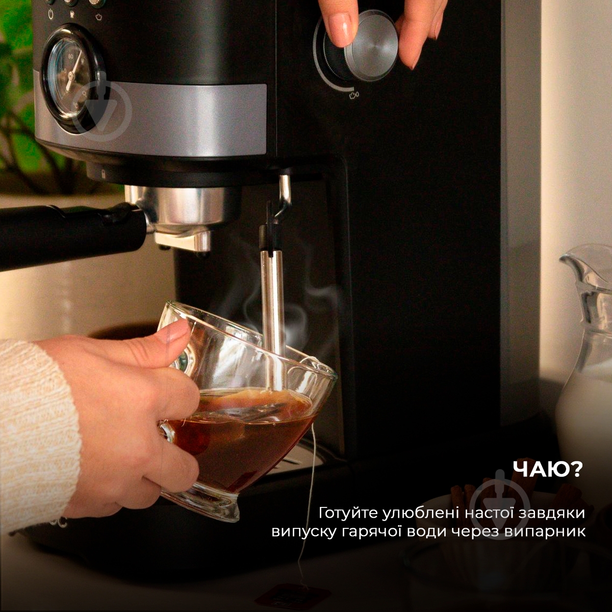 Кофеварка рожковая CECOTEC Power Espresso 20 Pecan Pro - фото 9 Кофеварка рожковая CECOTEC Power Espresso 20 Pecan Pro - фото 9