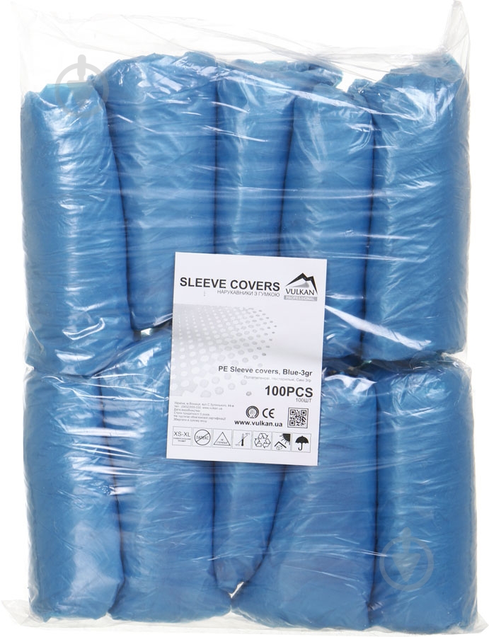 Нарукавники Vulkan 100 шт. 70719 голубой - фото 1 Нарукавники Vulkan 100 шт. 70719 голубой - фото 1