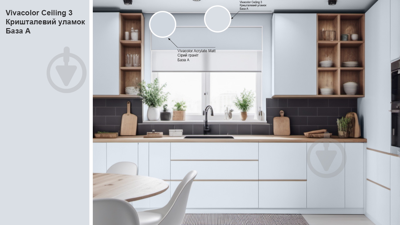 Краска интерьерная водоэмульсионная Vivacolor Ceiling 3 AP мат Хрустальный отломок F490 9 л - фото 2