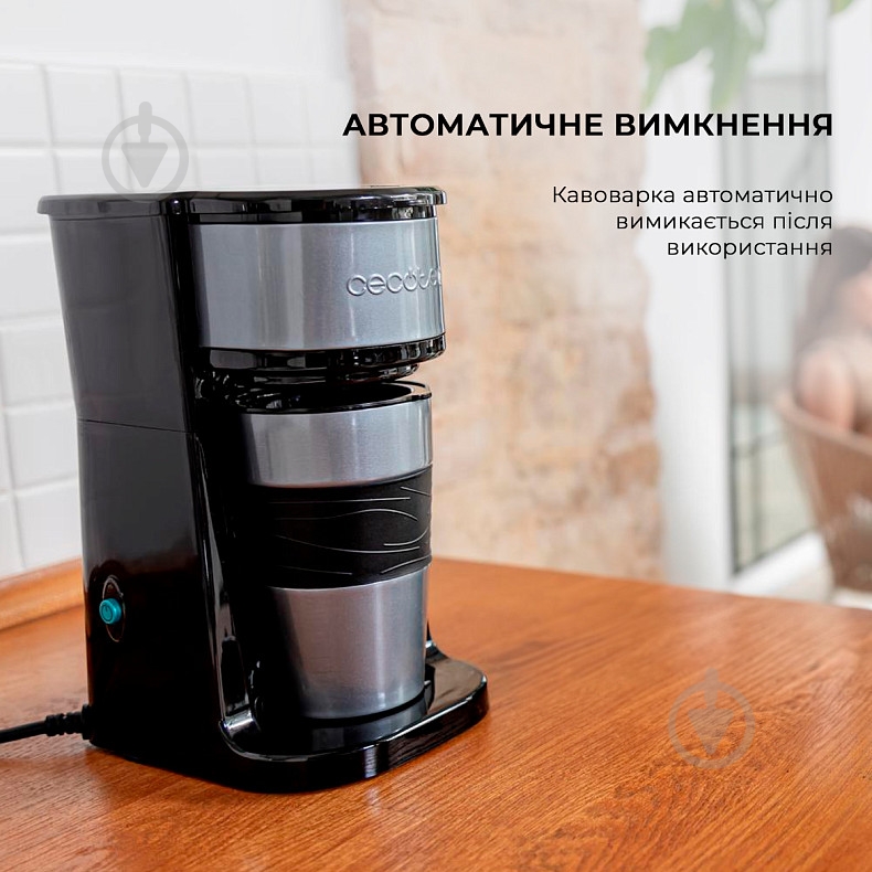 ВИТРИНА! Кофеварка капельная CECOTEC Coffee 66 Drop & Go CCTC-01728 - фото 3 ВИТРИНА! Кофеварка капельная CECOTEC Coffee 66 Drop & Go CCTC-01728 - фото 3