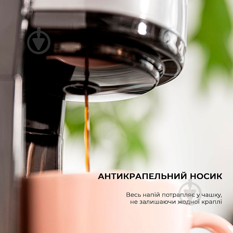 ВИТРИНА! Кофеварка капельная CECOTEC Coffee 66 Drop & Go CCTC-01728 - фото 5 ВИТРИНА! Кофеварка капельная CECOTEC Coffee 66 Drop & Go CCTC-01728 - фото 5