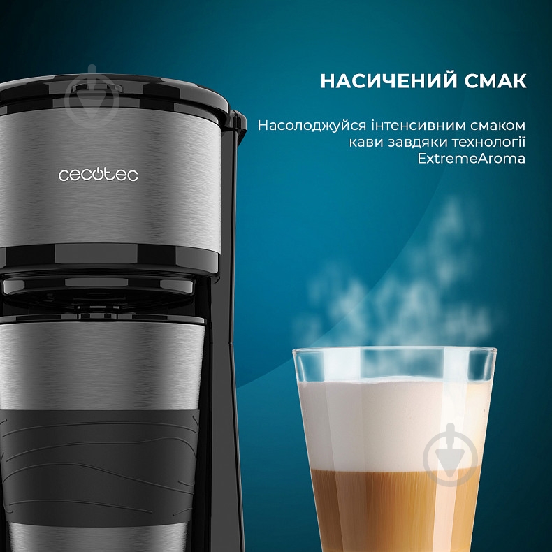 ВИТРИНА! Кофеварка капельная CECOTEC Coffee 66 Drop & Go CCTC-01728 - фото 8 ВИТРИНА! Кофеварка капельная CECOTEC Coffee 66 Drop & Go CCTC-01728 - фото 8