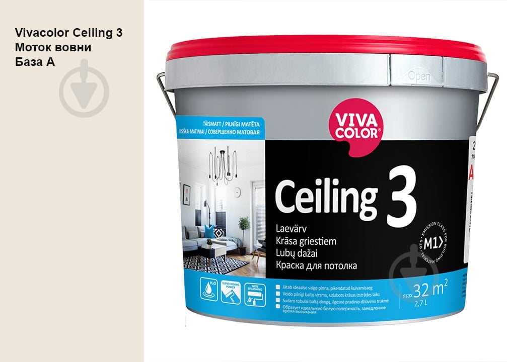 Краска интерьерная водоэмульсионная Vivacolor Ceiling 3 AP мат Моток шерсти F467 2,7 л - фото 1
