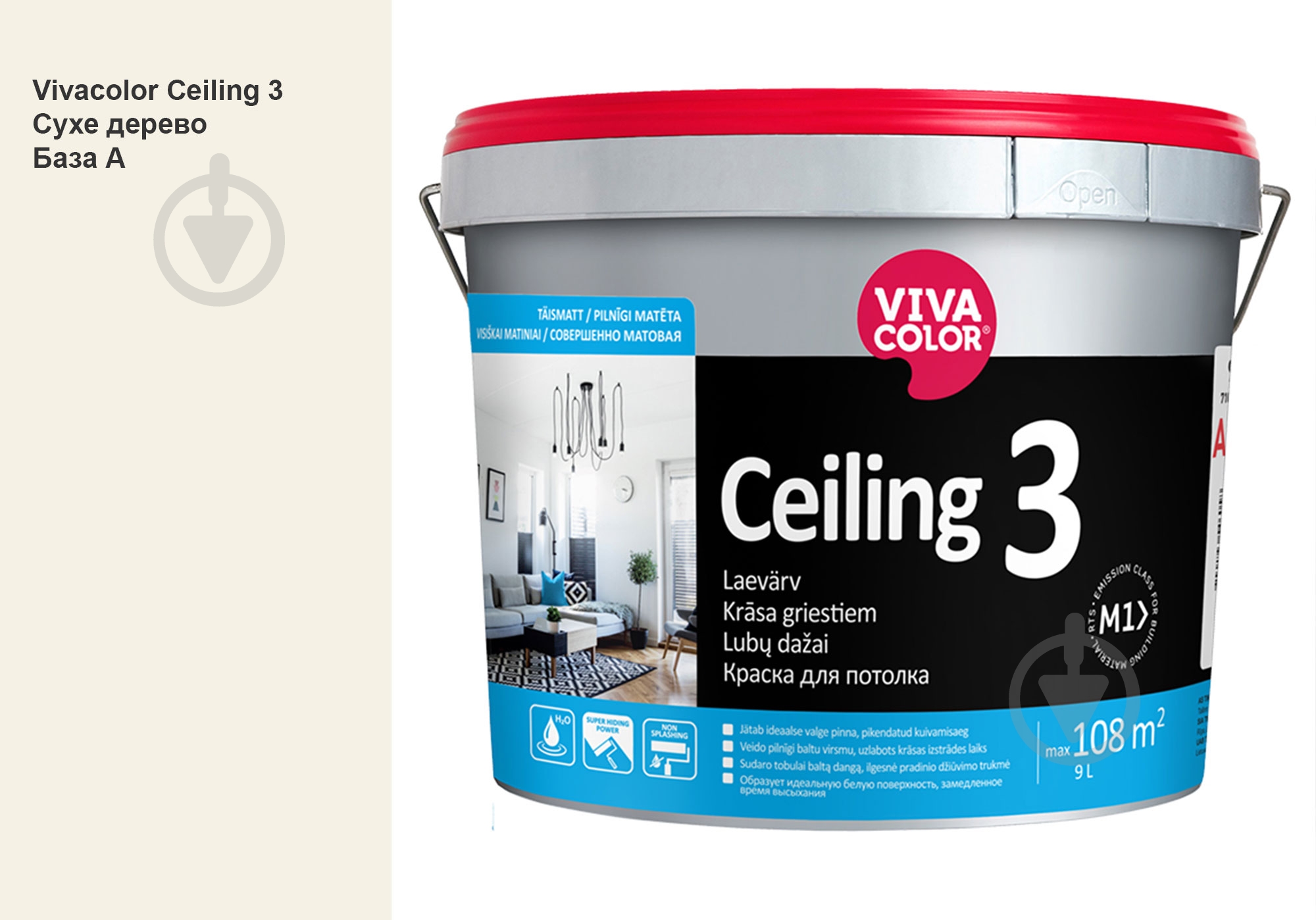 Краска интерьерная водоэмульсионная Vivacolor Ceiling 3 AP мат Сухое дерево F399 9 л - фото 1