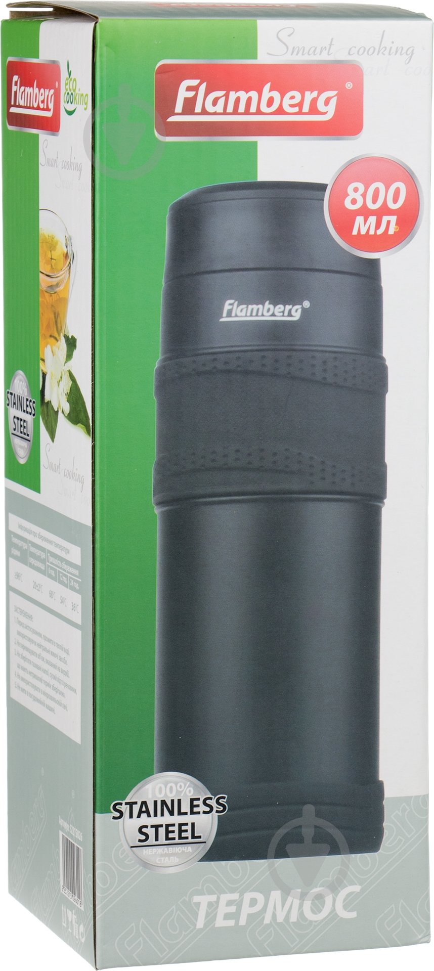 Термос Flamberg Matte Black 800 мл - фото 3 Термос Flamberg Matte Black 800 мл - фото 3