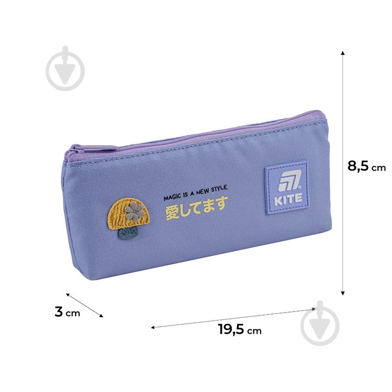 Пенал K25-680-8 KITE фиолетовый - фото 2 Пенал K25-680-8 KITE фиолетовый - фото 2