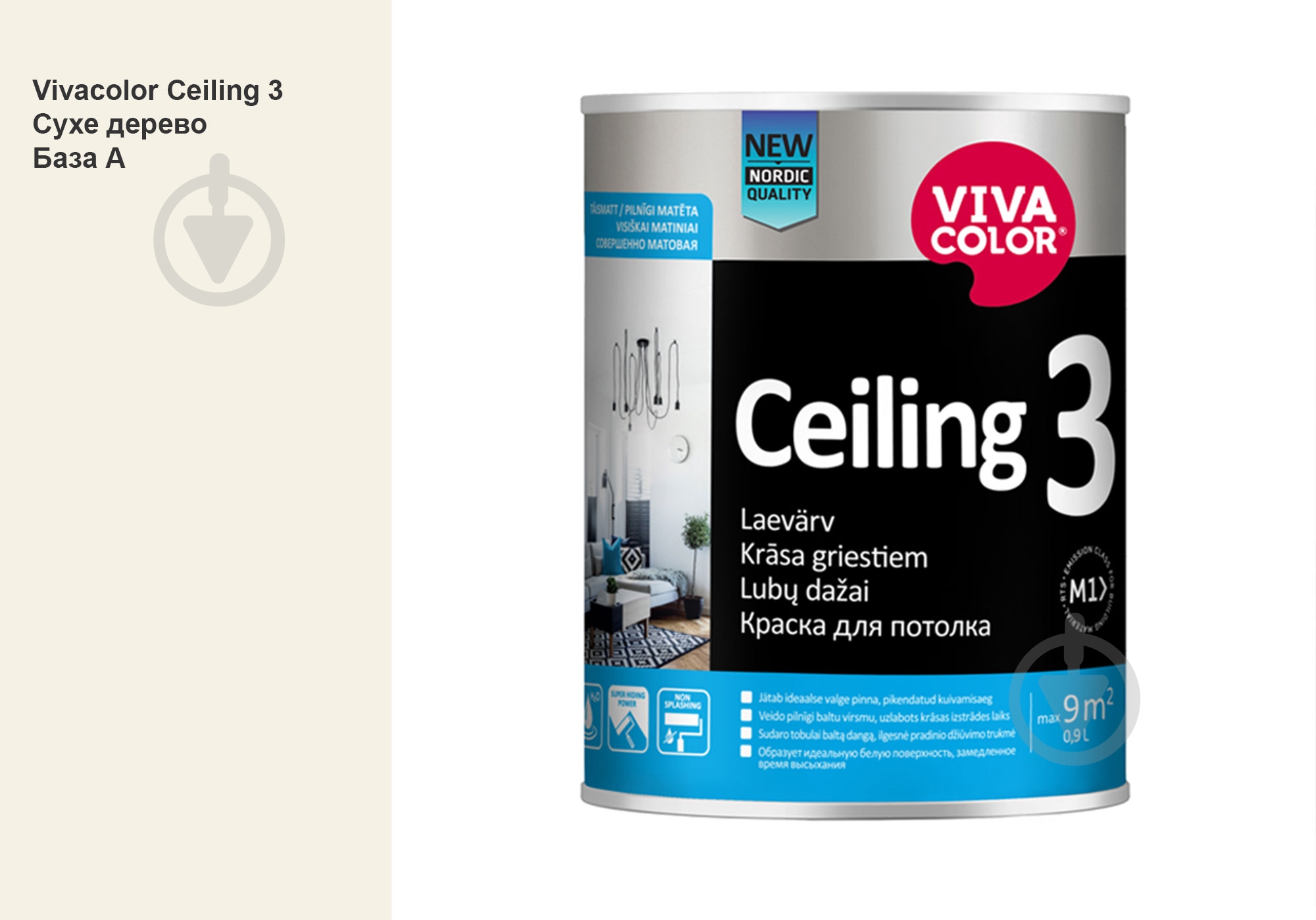 Фарба інтер'єрна водоемульсійна Vivacolor Ceiling 3 AP мат Сухе дерево F399 0,9 л - фото 1 Фарба інтер'єрна водоемульсійна Vivacolor Ceiling 3 AP мат Сухе дерево F399 0,9 л - фото 1