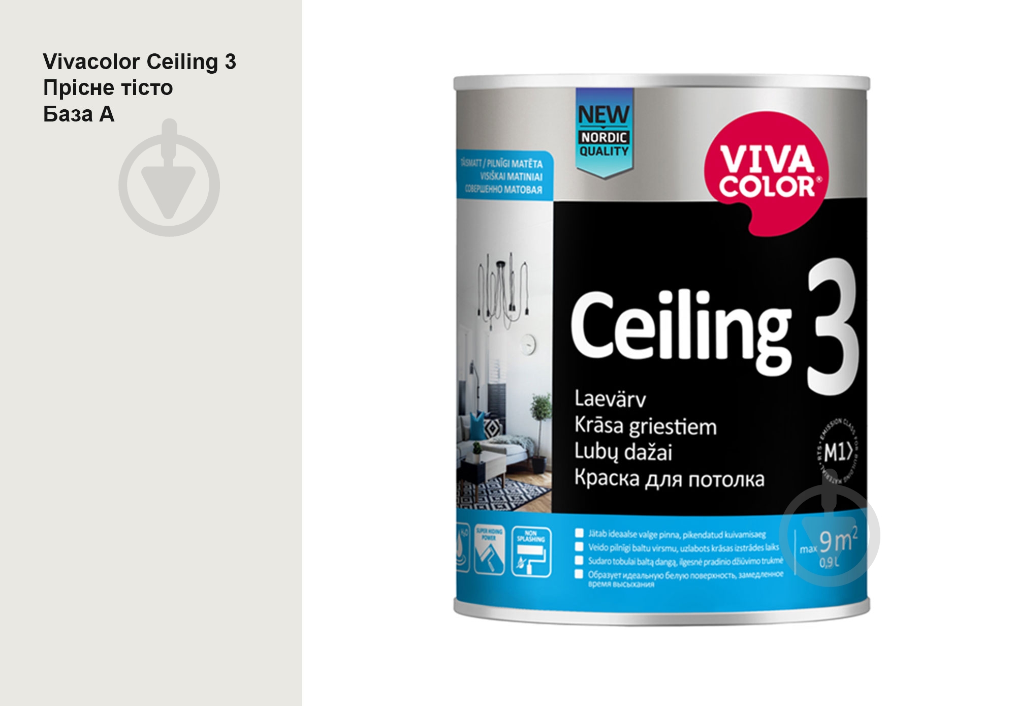 Фарба інтер'єрна водоемульсійна Vivacolor Ceiling 3 AP мат Прісне тісто F484 0,9 л - фото 1