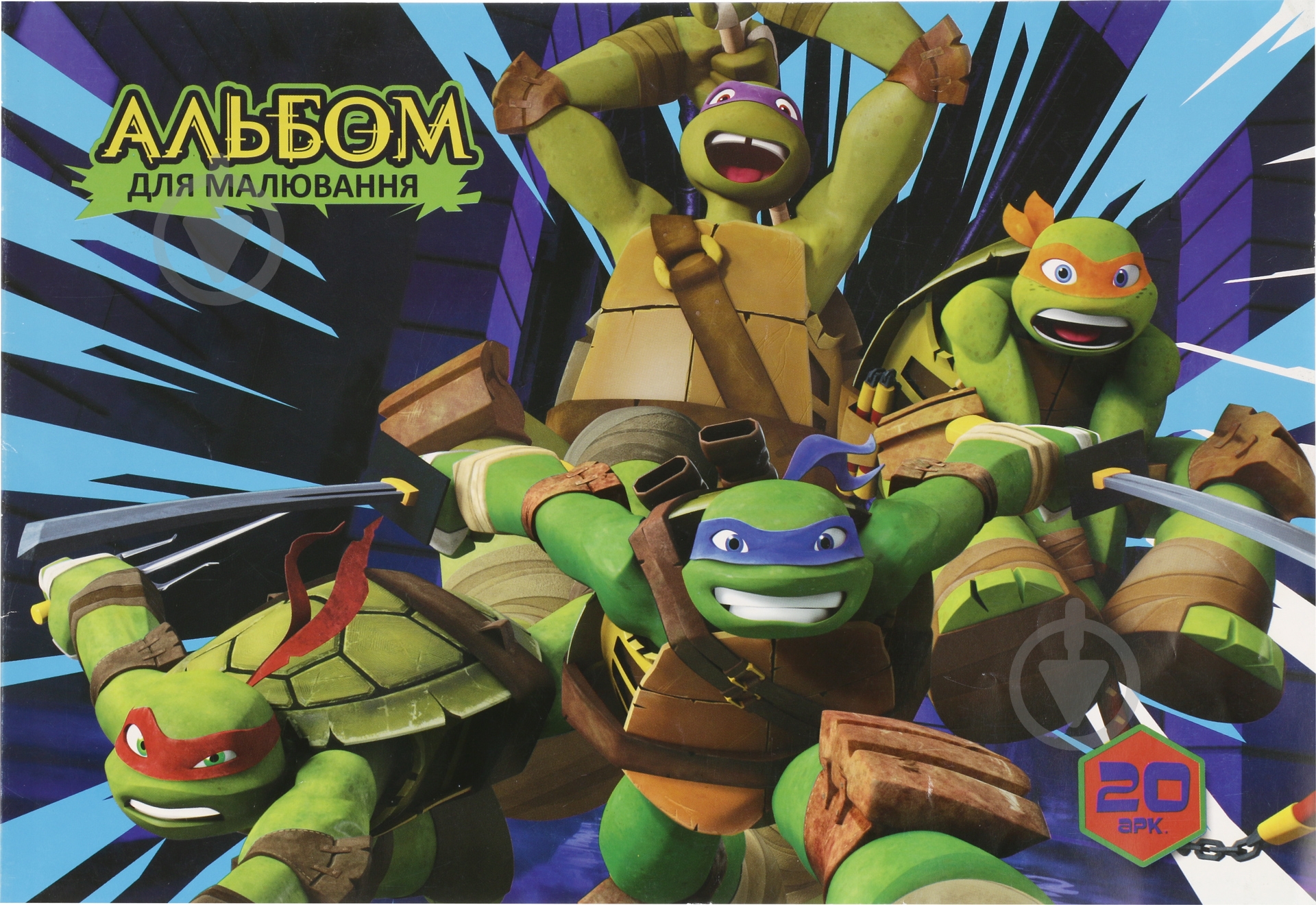 Альбом для малювання А4 20 аркушів Mandarin - фото 1