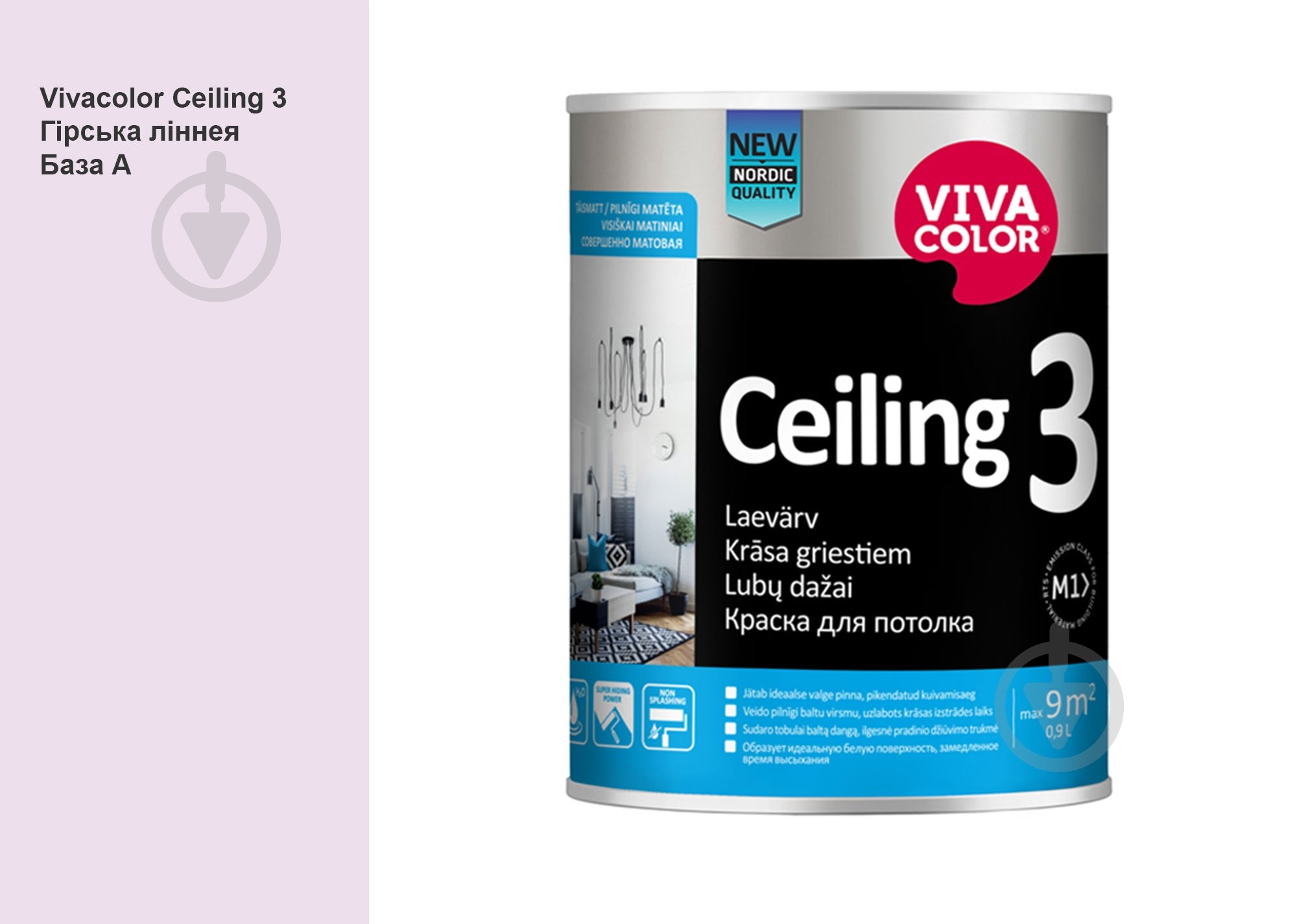 Фарба інтер'єрна водоемульсійна Vivacolor Ceiling 3 AP мат Гірська ліннея F342 0,9 л - фото 1