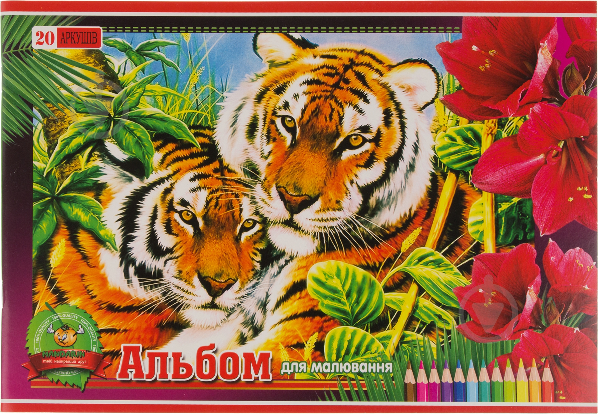 Альбом для рисования А4 20 листов на скобе Mandarin - фото 1