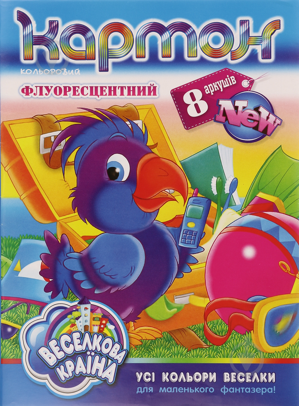 Картон кольоровий флуоресцентний А4 8 аркушів Mandarin - фото 1
