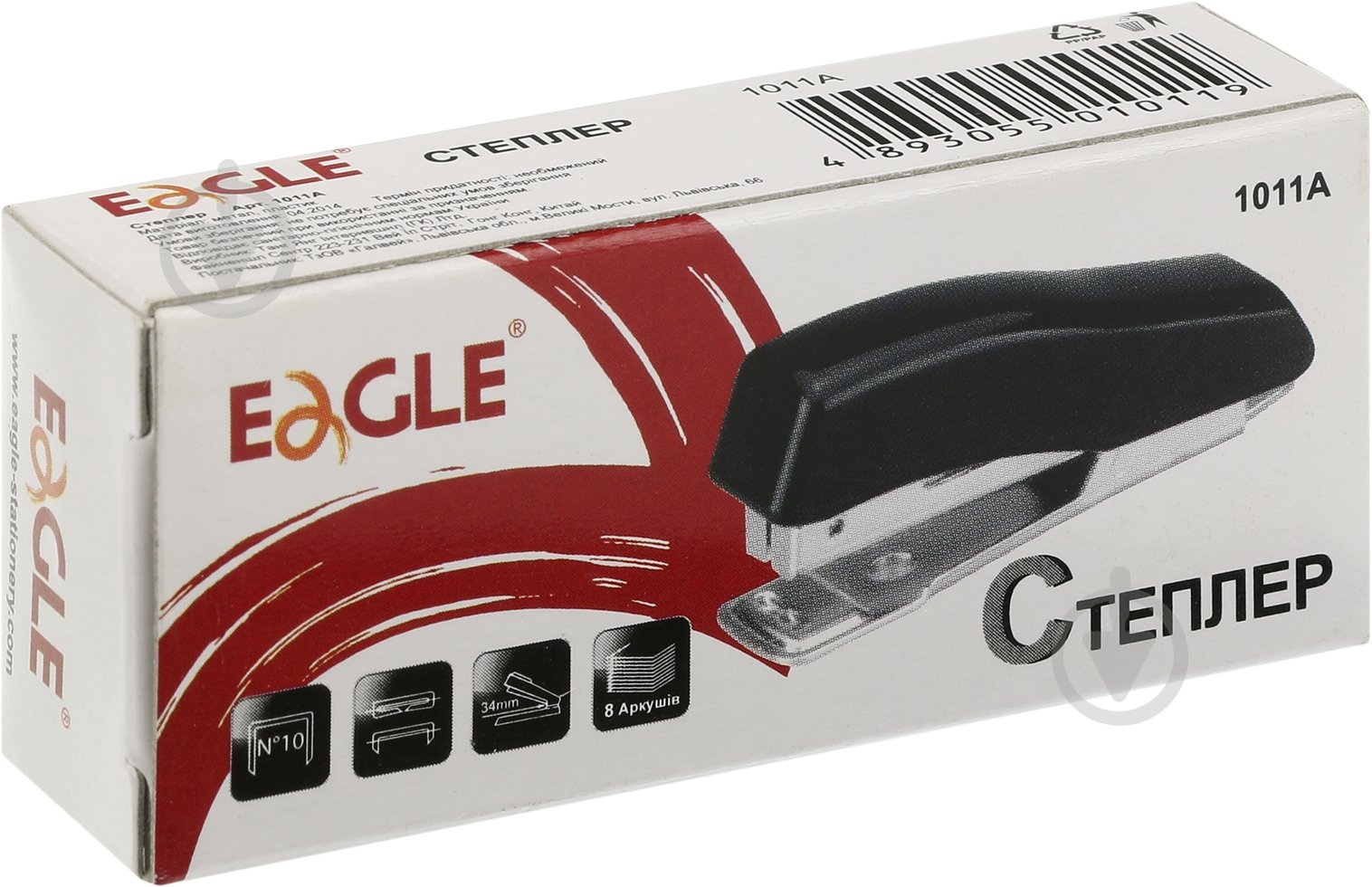 Степлер пластиковый №10 8 л. - фото 3