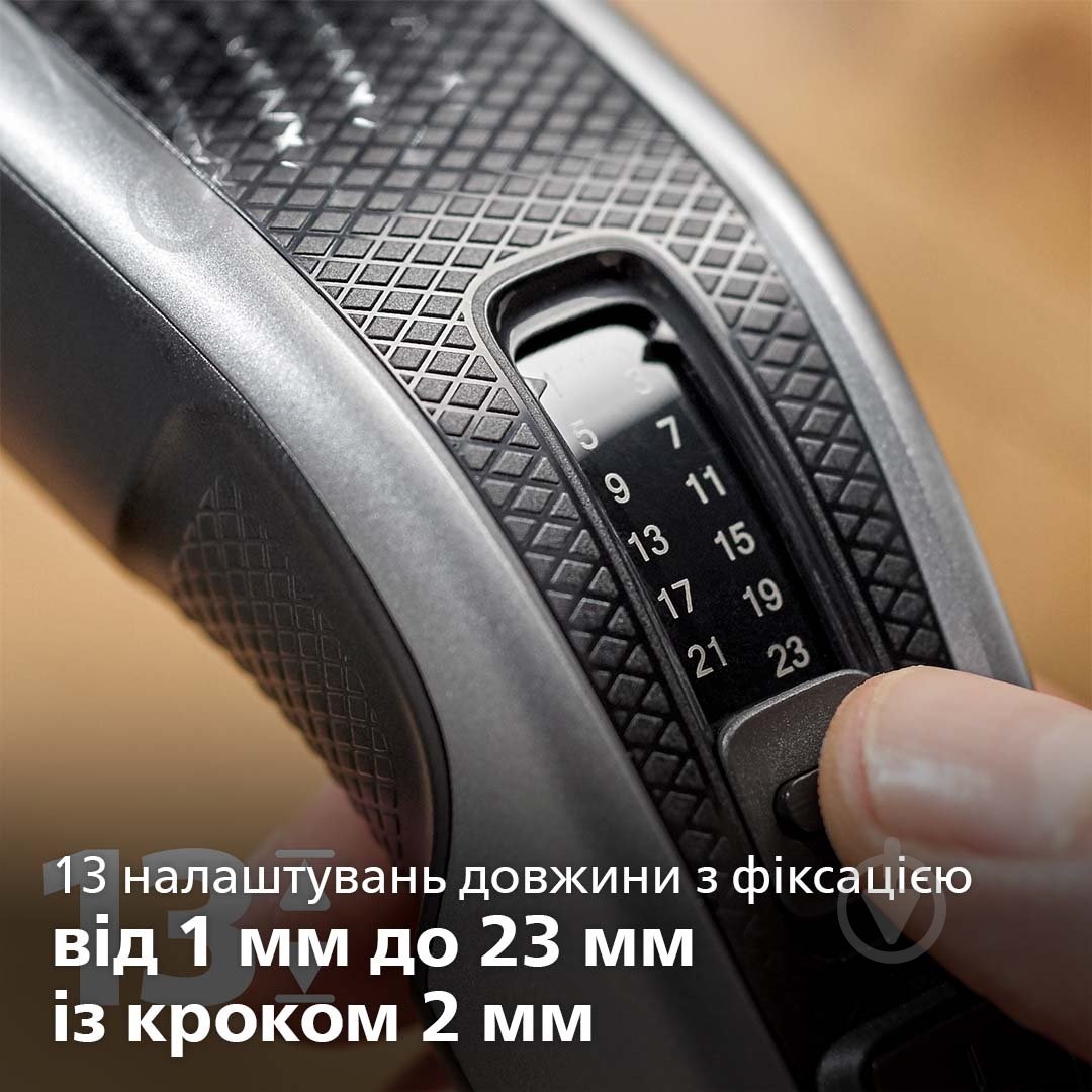 Машинка для підстригання волосся Philips Hairclipper Series 3000 HC3525/15 - фото 6