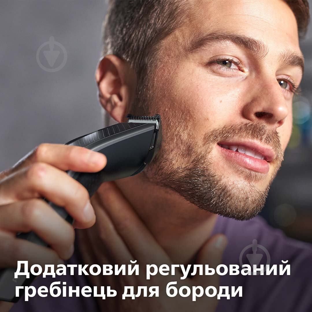 Машинка для підстригання волосся Philips Hairclipper Series 3000 HC3525/15 - фото 7
