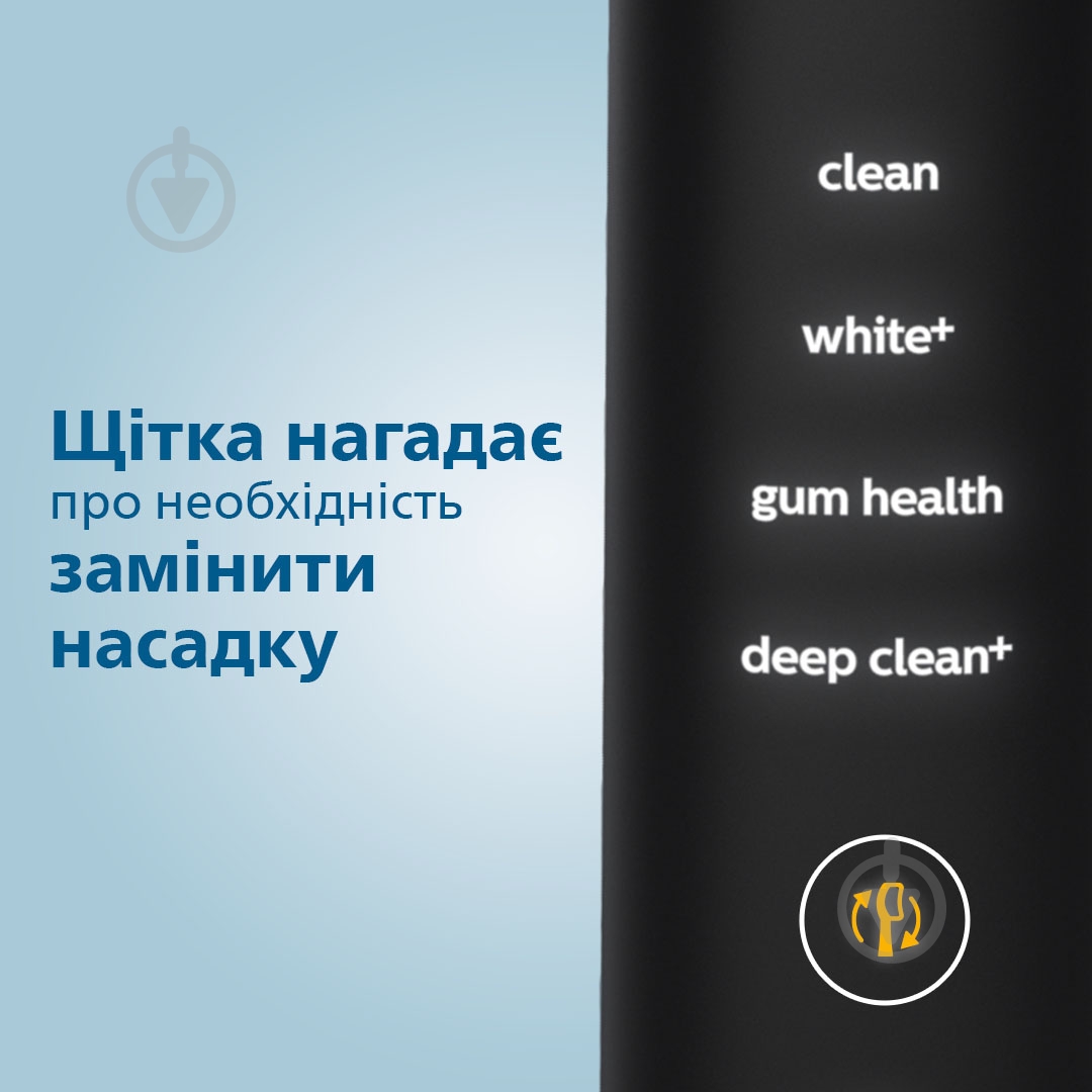 Зубна щітка Philips Sonicare Diamond Clean Smart 9400 HX9917/89 - фото 15 Зубна щітка Philips Sonicare Diamond Clean Smart 9400 HX9917/89 - фото 15
