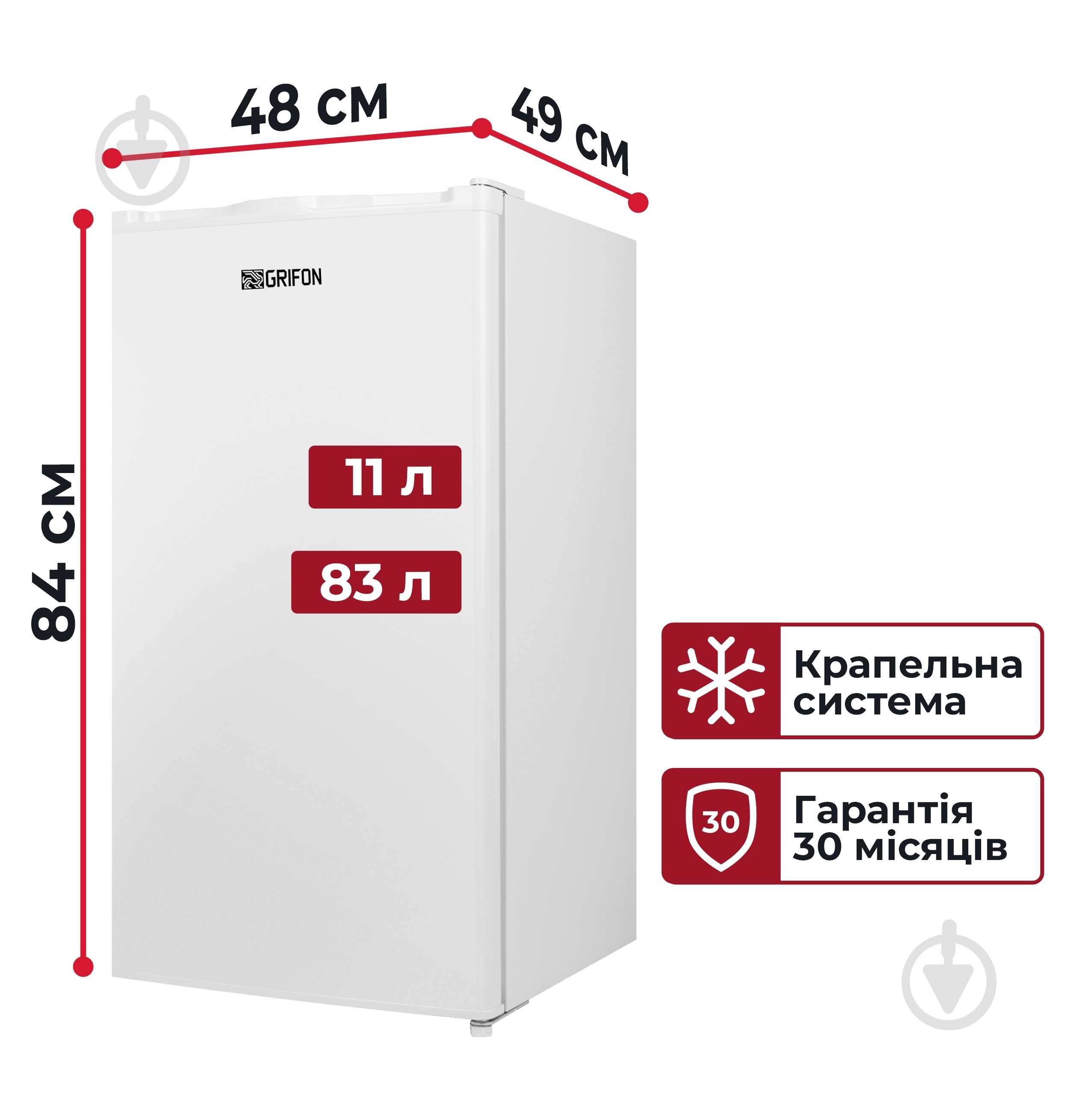 Холодильник Grifon DFTM-85W - фото 2