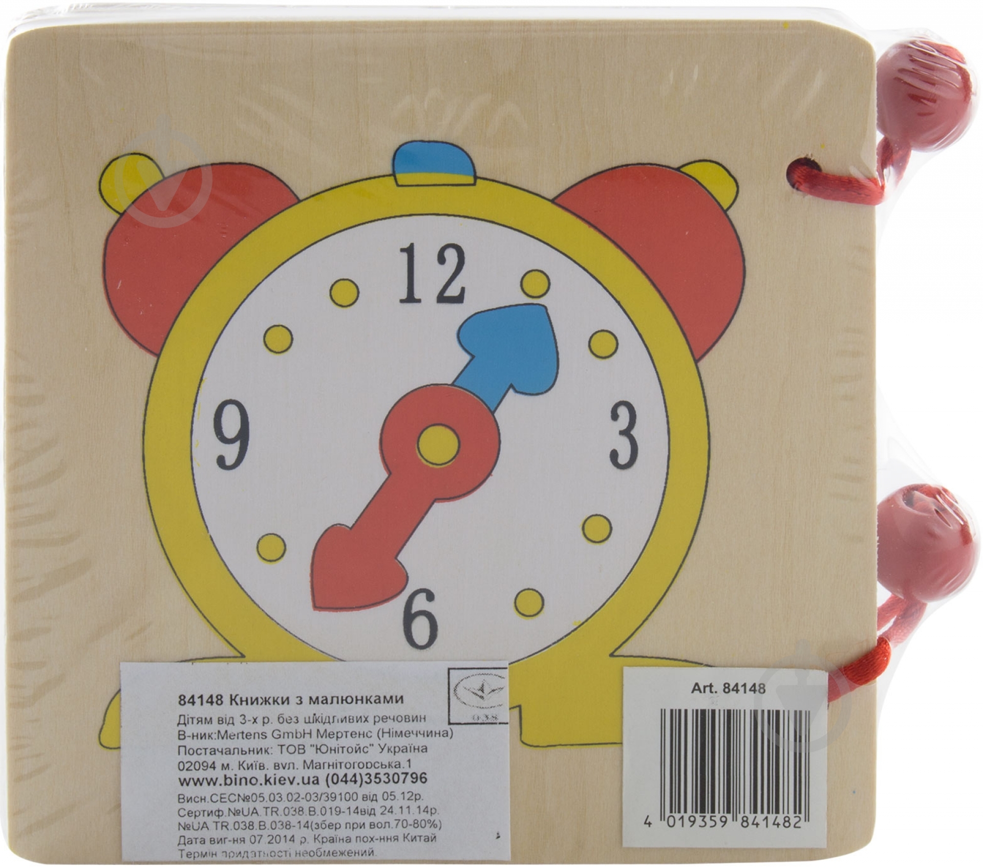 Книга Bino c рисунками 84148 - фото 2 Книга Bino c рисунками 84148 - фото 2