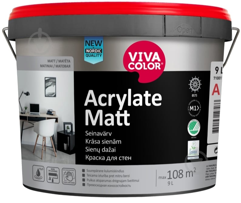 Краска интерьерная акрилатная Vivacolor Acrylate Matt шелковистый мат Серый гранит G490 9 л - фото 1 Краска интерьерная акрилатная Vivacolor Acrylate Matt шелковистый мат Серый гранит G490 9 л - фото 1