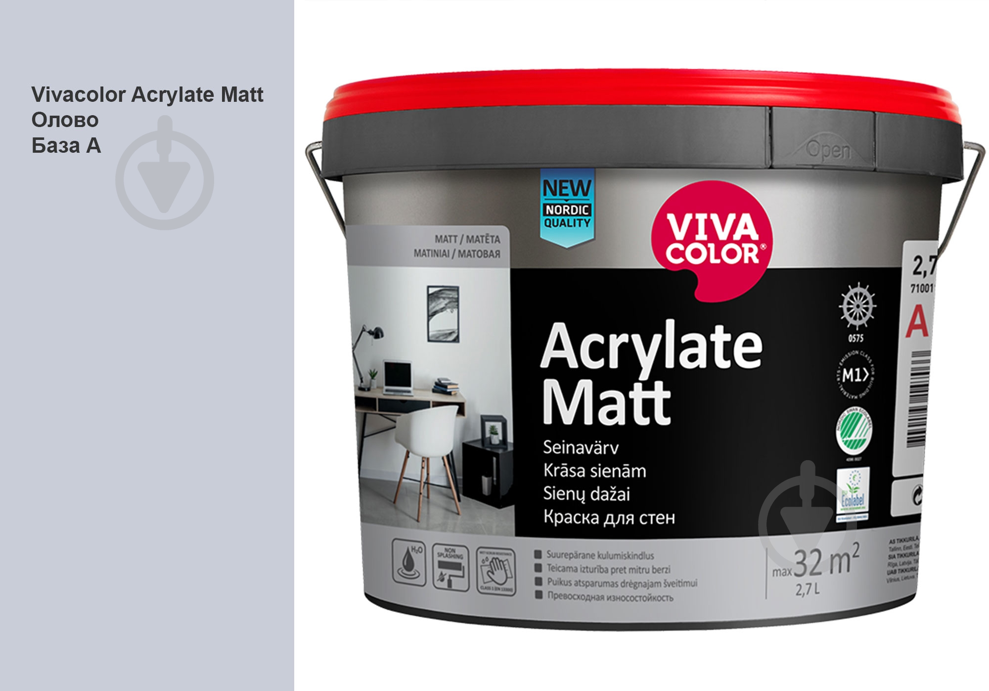 Фарба інтер'єрна акрилатна Vivacolor Acrylate Matt Зносостійка A шовковистий мат Олово G489 2,7 л - фото 1