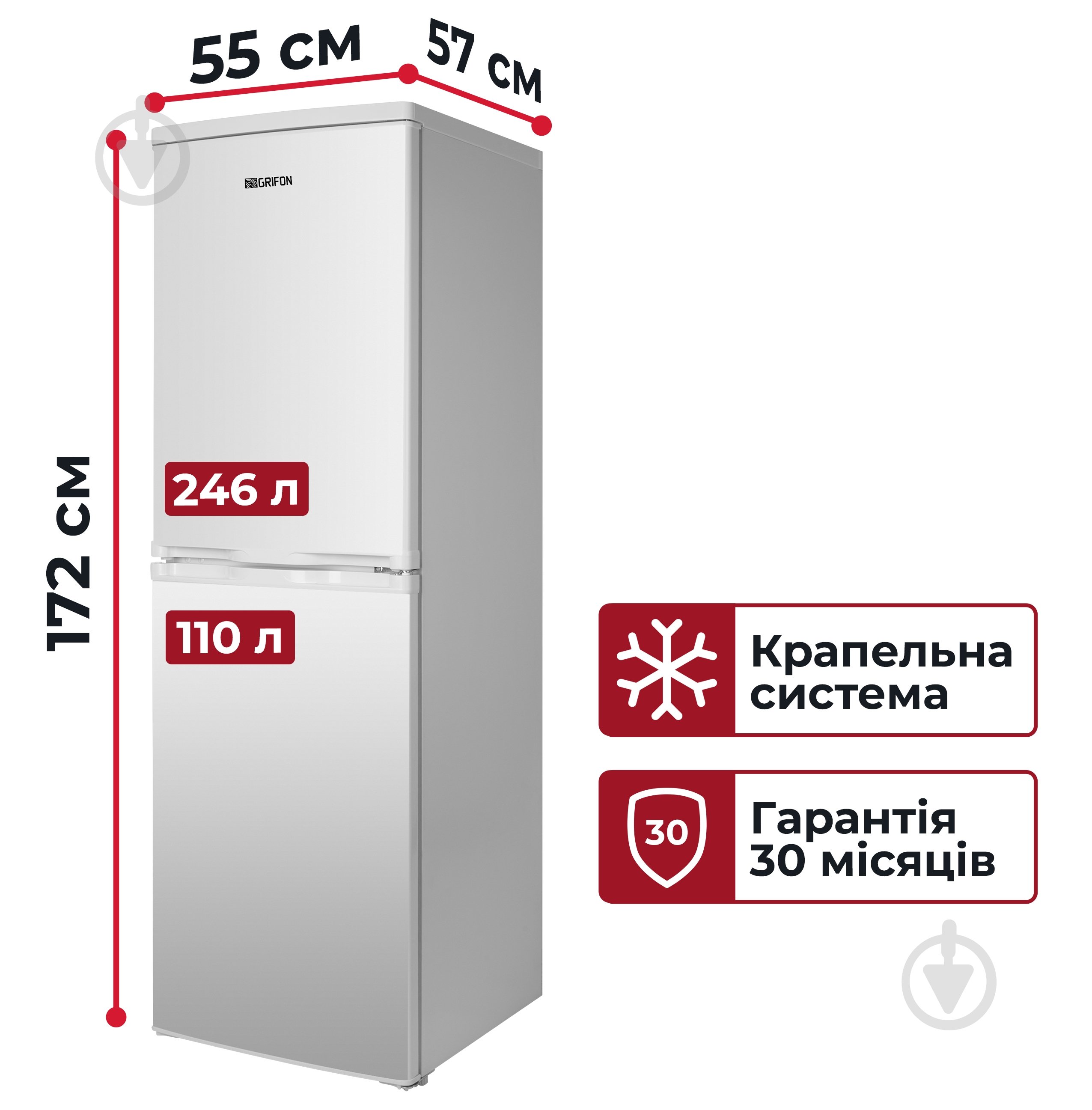 Холодильник Grifon DFN-172W - фото 2
