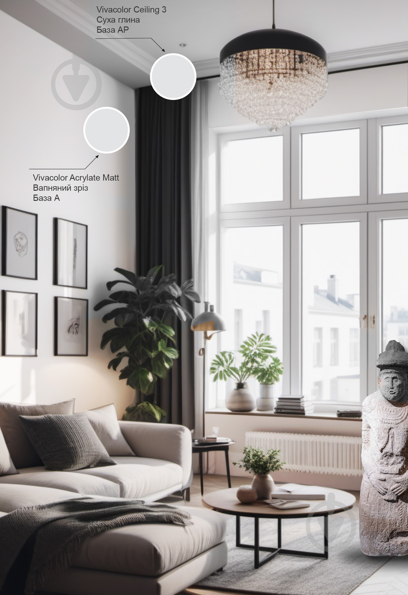 Фарба інтер'єрна акрилатна Vivacolor Acrylate Matt шовковистий мат Вапняний зріз G496 9 л - фото 3 Фарба інтер'єрна акрилатна Vivacolor Acrylate Matt шовковистий мат Вапняний зріз G496 9 л - фото 3