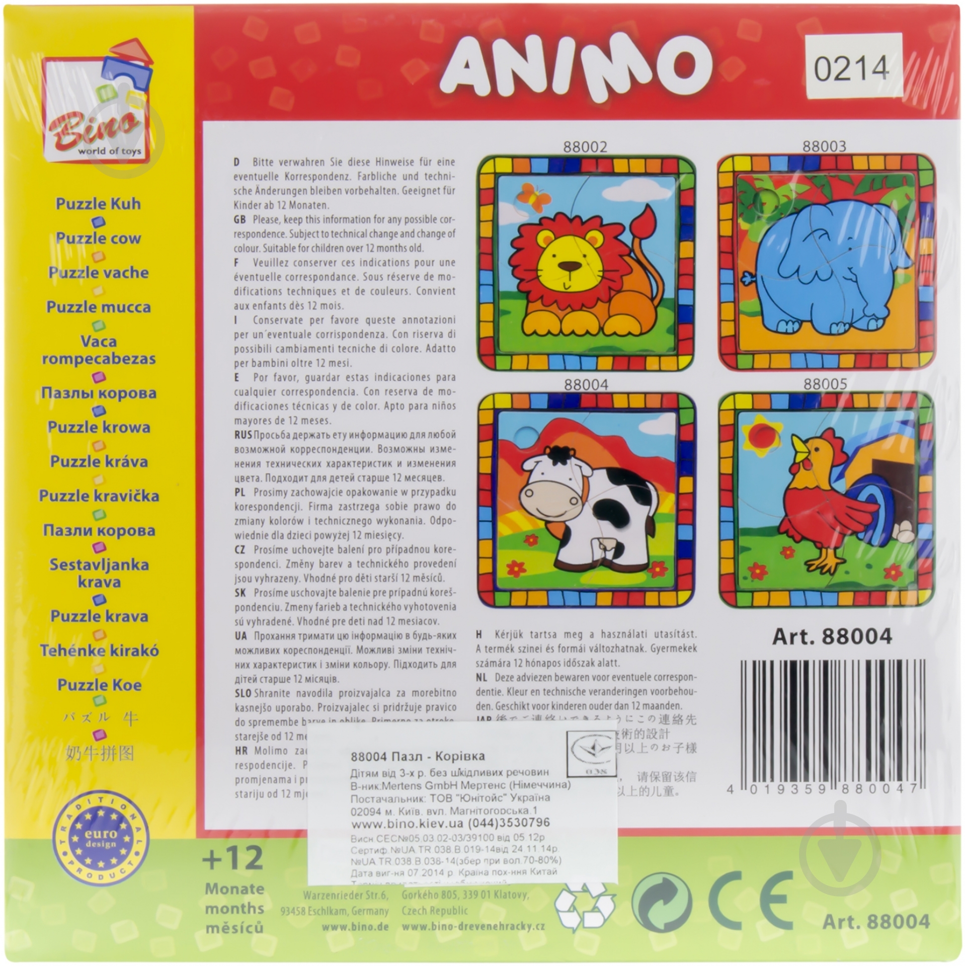 Пазлы Bino Коровка 36579 - фото 2 Пазлы Bino Коровка 36579 - фото 2